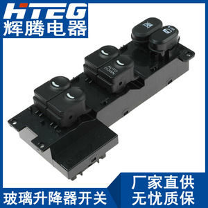 สวิตช์กระจกไฟฟ้า Hteg รุ่น 93570-2L910 สำหรับรถยนต์ฮุนได i30 12V สวิตช์ไฟฟ้าอัตโนมัติ - Product Image 1
