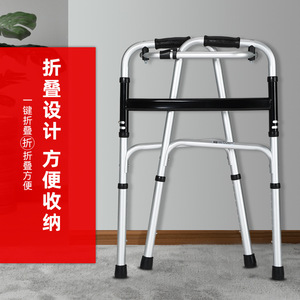Andador Plegable de Aluminio Jilejia Serie 71 para Rehabilitación de Ancianos con Función de Plegado con un Solo Botón - Product Image 1