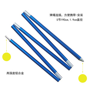 Aluminum <b>Tent</b> Pole 1.9x200cm Support For Outdoor Tarp And <b>Canopy</b> Use - Product Image 4