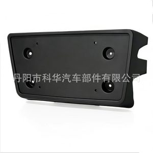 Support de plaque d'immatriculation avant OEM 175 mm en ABS pour GMC Sierra 2007-2013 - Product Image 5