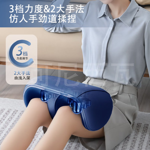 Masajeador de piernas azul oscuro, recargable por USB, batería de litio de 36V con función de temporizador para aliviar las piernas y los pies - Product Image 1