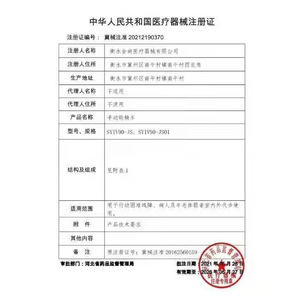 Silla de Ruedas Manual con Inodoro, 15.5 kg, Lona Oxford, Reclinable, para Personas Mayores y con Discapacidad - Product Image 3