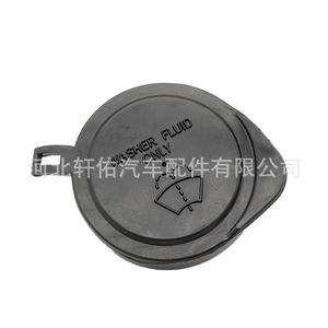 Car <b>Windshield</b> Washer Fluid Reservoir Cap 853160C060 For Toyota Sequoia Tacoma Tundra Plastic <b>Cover</b> - Product Image 3