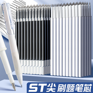 Recharge de stylo gel 0,5 mm universelle pour le bureau, l'école, l'écriture, la pratique et les examens - Product Image 5