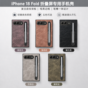 เคสโทรศัพท์แบบพับได้หนัง PU พร้อมช่องใส่ปากกา ป้องกันการกระแทก สำหรับ iPhone Ultra ขายส่งแฟชั่น รับผลิตตามสั่งจำนวนมาก เหมาะสำหรับเป็นของขวัญ - Product Image 2