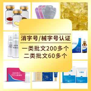 Crema hidratante de aloe vera con polietilenglicol para heridas, para piel seca, cuidado de manos, dispositivo médico clase II - Product Image 4