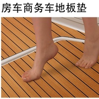 Plancher de bateau extérieur brossé en teck synthétique auto-adhésif anti-UV pour pont marin Tapis de yacht Plancher de bateau en mousse EVA