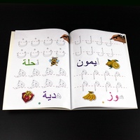 Cahier de suivi de l'alphabet arabe, manuel réutilisable, avec 28 lettres, pour enfants d'âge préscolaire, pour débutants