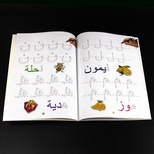 Libro de trazado del alfabeto árabe con 28 letras para niños de preescolar, cuaderno reutilizable para <span class=keywords><strong>principiantes</strong></span> - Product Image 4