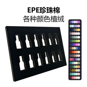 Planche en mousse EPE noire Tiger Shield, épaisseur 8-10 mm, plateau pour bouteilles, taille personnalisée, matériau de rembourrage protecteur - Product Image 5