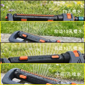 Aspersor Oscilante de 19 Orificios, Dispositivo de Riego de Césped de Plástico, Herramienta de Irrigación para Jardín y Patio - Product Image 2