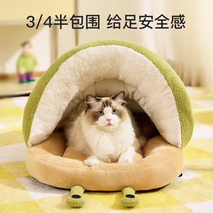 Cute snail slipper <b>nest</b>, semi-enclosed cat <b>bed</b>, warm pet cat <b>bed</b> for cats and dogs in autumn and winter, wholesale cross-border - Product Image 5