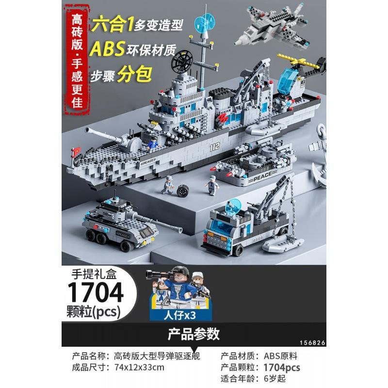 Coffret cadeau de luxe : destroyer de missiles 74 cm, 3 figurines, 1704 pièces.