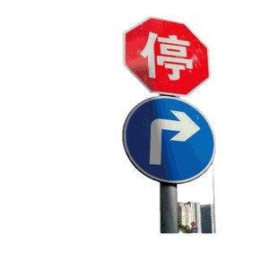 Panneaux routiers Tian Ying en aluminium à haute intensité prismatique pour la sécurité routière, montés sur colonnes, réfléchissants - Product Image 5