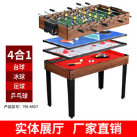 Offre Spéciale Table multi-jeux 4-en-1 avec TM-4407 de billard, de football et de hockey sur air