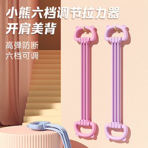 Resistance Band For <b>Women</b> Full Body Shaping Fitness Elastic Tensioner Home Workout Equipment - Product Image 4