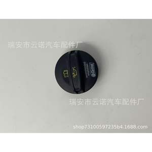 Cubierta de capó para Volkswagen Audi 06G103485, accesorio para coche, tapa del compartimento del motor - Product Image 4