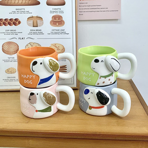 Cute Dog Mug Cartoon Animal Coffee Mug Porcelain Milk Tea Cup - Product Image 2