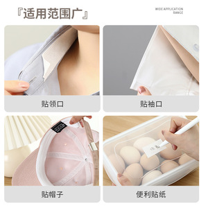 Men's Shirt Collar And Cuff Sweat Absorbing Patch Non Woven Fabric Quick Dry Disposable Invisible For Cloth 3 Meters 8 Meters - Product Image 4