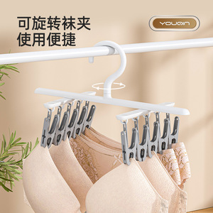 Multi Clip Drying <b>Rack</b> Sock Organizer Gray And White Hook Type Clothing Organizer For Balcony Windproof Use - Product Image 3