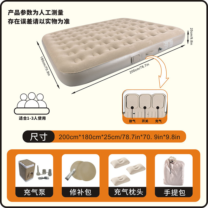 Three-person low inflatable bed 200X180X25CM