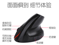 Souris verticale sans fil rechargeable silencieuse ergonomique 2,4 G, souris verticale créative transfrontalière pour droitiers, souris coulissante
