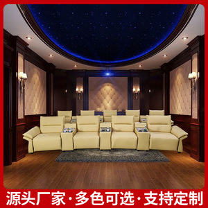 โซฟาหนังไฟฟ้าสำหรับโฮมเธียเตอร์ รุ่น 973 ยี่ห้อ Cantonese Film พร้อมฟังก์ชั่นขยายพื้นที่นั่ง สำหรับห้องนั่งเล่นและโฮมเธียเตอร์ - Product Image 4