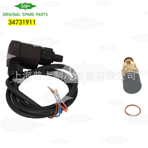 โมดูลป้องกัน E4 Bitzer SE 34701711 110 240V 50 60Hz ชิ้นส่วนเครื่องทำความเย็น - Product Image 2