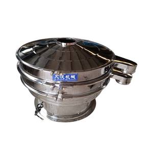 Máquina Tamiz Vibratoria Rotatoria de Acero de 1.4Kg/h para Polvo de Baobab, Grado Alimenticio, Precio de Fábrica - Product Image 4