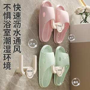 Support mural pour pantoufles de salle de bain, installation sans perçage, pour rangement d'entrée et de toilettes, gris et blanc, 1 paire - Product Image 3