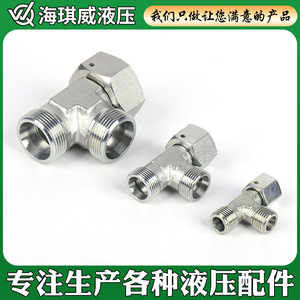 Raccord hydraulique en acier au carbone Haiqiwei, connecteur à compression 3 voies pour joint de tuyau d'huile - Product Image 3