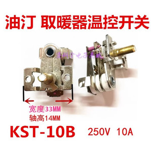 Termostato para Calentador de Aceite 220V 15A, Eje en D, Altura 1.4cm, Espaciado de Orificios 2.6cm, para Calefacción por Radiador - Product Image 4