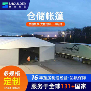 Tente d'entrepôt en alliage d'aluminium Schutz avec toit en PVC en forme de A pour stockage industriel, usine mobile et logistique temporaire - Product Image 5