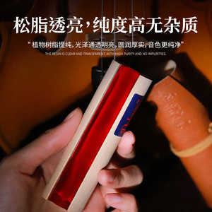 Violin Rosin Durable For Stringed <b>Musical</b> <b>Instruments</b> - Product Image 4