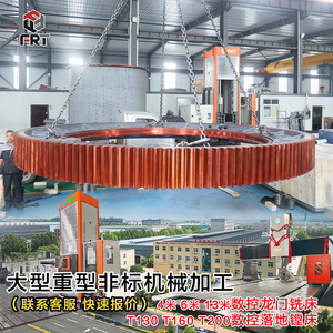 Los Fabricantes de Maquinaria de Luoyang Ofrecen Anillos de Engranaje para Hornos Rotatorios Grandes y No Estándar - Product Image 2