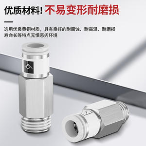 Válvula de Retención Neumática Accionada por Solenoide AKH04A-M5, Conector de Válvula de Retención de Aire 06B-01S para Medios de Aceite, Agua y Gas, Opción de Accionamiento Manual - Product Image 4