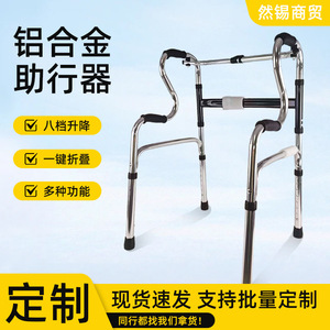 Aluminum Alloy <b>Walker</b> With Seat Foldable Adjustable Height Four Legged Non Slip Walking Aid For <b>Elderly</b> Mobility Support - Product Image 5