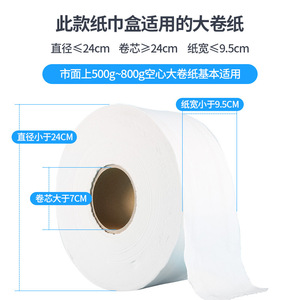 Interhasa! <b>Wall</b> <b>Mounted</b> Toilet Paper Holder Large Roll Circular Waterproof For Bathroom - Product Image 2