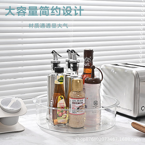 Organizador Giratorio de Especias para Cocina, Caja de Almacenamiento Multifuncional, Ahorro de Espacio, Organizador de Condimentos, Lazy Susan - Product Image 1