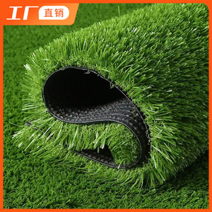 Césped Artificial Angus, 12500 Piezas por Caja, para Campos Deportivos y Jardines de Infancia, Uso en Exteriores - Product Image 4