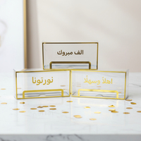 Porte-serviettes en acrylique transparent avec bord doré, boîte à mouchoirs arabe Eid Mubarak pour la décoration de table à la maison pendant le festival musulman du Ramadan