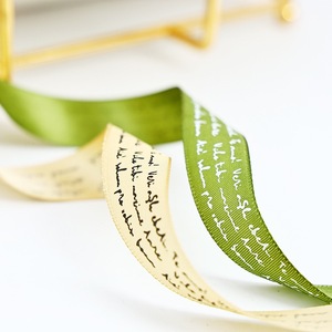 ริบบิ้นสีพาสเทลโทนอ่อน พิมพ์ลายสวยงาม สำหรับตกแต่งงานวันเกิดเด็ก - Product Image 5