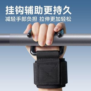 Sangle de poignet avec crochet pour barre de traction, équipement d'entraînement de fitness, polyester durable, entraîneur de gym intégré - Product Image 4