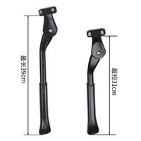 Béquille de vélo réglable en alliage d'aluminium durable pour VTT, vélo de neige ou pliant – Support latéral de stationnement – Pièce de cyclisme – Support de vélo