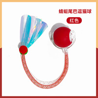 Jouets interactifs pour chat pour l'intérieur la balle de chat mobile agile de 3ème génération avec queue en maille élastique chat automatique pour s'ennuyer