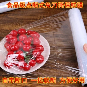 Thu Nhỏ Bộ Phim Nhựa <span class=keywords><strong>2025</strong></span> Mềm Bộ Phim Nhựa Cấp Thực Phẩm <span class=keywords><strong>PVC</strong></span> Bám Phim Căng Nhựa Gói Cuộn - Product Image 2