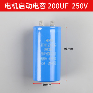 ตัวเก็บประจุ Lefeng Cbb60 45uf 450v 200uf 250v ชุดตัวเก็บประจุสำหรับสตาร์ทมอเตอร์ - Product Image 3