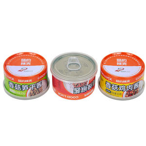 Boîte <span class=keywords><strong>de</strong></span> conserve vide en 2 pièces pour sauce, <span class=keywords><strong>caviar</strong></span>, thon, bœuf, viande, poisson avec couvercle facile à ouvrir - Product Image 2