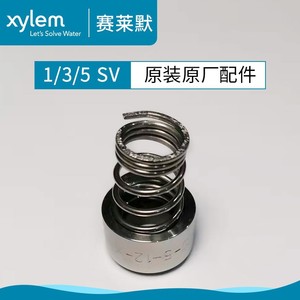 Joint mécanique Xylem 200 mm en acier inoxydable pour joints de pompe - Product Image 3
