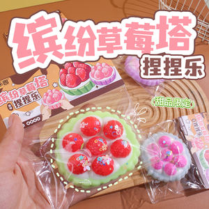 Juguetes Antiestrés de Pastel de Fresa, Divertidos y Blandos, para Niños, Decoración de Cocina de Casa de Muñecas, para Niños y Niñas - Product Image 5